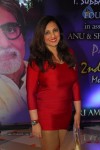 2nd Yash Chopra Memorial Award Presentation  - 85 of 92