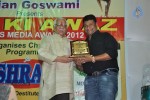 Aap Ki Awaaz Press Media Awards - 9 of 37