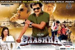 Baashha Movie Stills - 20 of 48