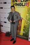Bolly Celebs at English Vinglish Premiere Show - 13 of 115