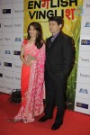 Bolly Celebs at English Vinglish Premiere Show - 81 of 115