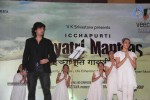 Celebs at Gayatri Mantras Album Launch - 27 of 36