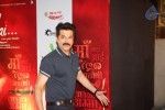 Celebs at MAI Movie Premiere - 53 of 66