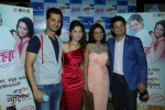 Celebs at Marathi Film Mitwaa Premiere - 43 of 77