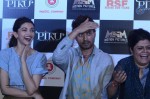 Celebs at Piku Film Trailer Launch - 15 of 64