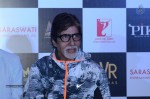 Celebs at Piku Film Trailer Launch - 20 of 64