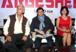 Chargesheet Movie First Look Launch - 8 of 19