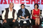 Chargesheet Movie First Look Launch - 17 of 19