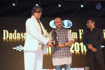 Dadasaheb Phalke Film Foundation Awards 2016 - 42 of 42