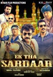Ek Tha Sardaar Movie Posters - 10 of 11