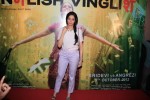 English Vinglish Movie First Look Launch - 5 of 76