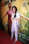 English Vinglish Movie First Look Launch - 13 of 76