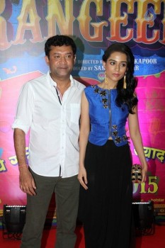 Guddu Rangeela Film Special Screening - 14 of 63