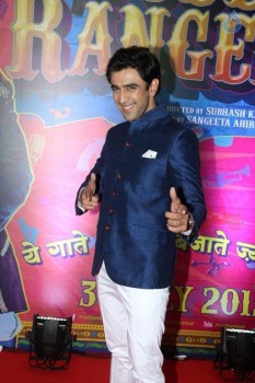 Guddu Rangeela Film Special Screening - 53 of 63