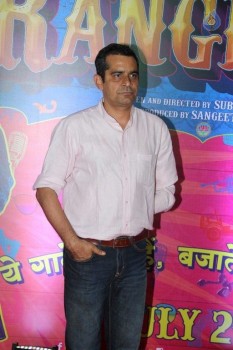 Guddu Rangeela Film Special Screening - 54 of 63