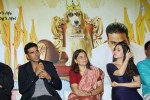 Its Entertainment First Look Launch - 53 of 59