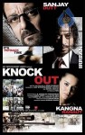 Knock Out Movie Stills - 10 of 21