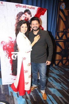 Laal Ishq Gupit Aahe Saakshila Trailer Launch - 2 of 17