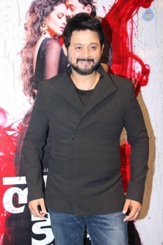 Laal Ishq Gupit Aahe Saakshila Trailer Launch - 10 of 17