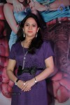 Love Recipe Movie Audio Launch - 20 of 43