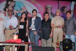 Love Recipe Movie Audio Launch - 34 of 43