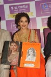 Madhuri Dixit Nene at Kshan Ala Bhagyachya 2013 Event - 5 of 75