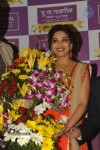 Madhuri Dixit Nene at Kshan Ala Bhagyachya 2013 Event - 22 of 75