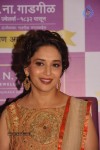 Madhuri Dixit Nene at Kshan Ala Bhagyachya 2013 Event - 25 of 75