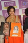 Madhuri Dixit Nene at Kshan Ala Bhagyachya 2013 Event - 52 of 75
