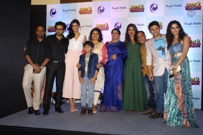 Marathi Film Kay Re Rascala Press Meet - 13 of 32