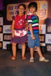 Na Bole Tum Na Maine Kuch Kaha Serial Launch - 22 of 39