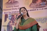 Nagma at Kite Flying Competition  - 44 of 48