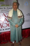 Nazuk Sa Dil Movie Audio Launch - 6 of 30