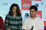 PK Official Mobile Game Launch - 52 of 69