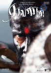 Raavan Movie New Gallery   - 2 of 8