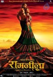Ram Leela 1st Look - 1 of 2