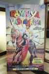 Ramaiya Vastavaiya Press Meet - 104 of 106