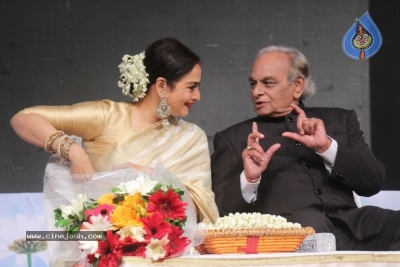 Rekha At Smita Patil Memorial Award - 1 of 12