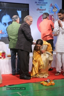 Rekha At Smita Patil Memorial Award - 4 of 12