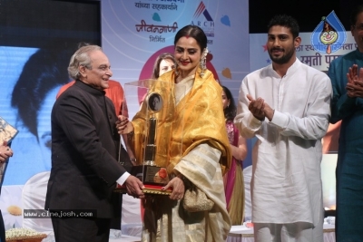 Rekha At Smita Patil Memorial Award - 6 of 12