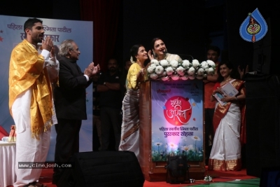 Rekha At Smita Patil Memorial Award - 9 of 12