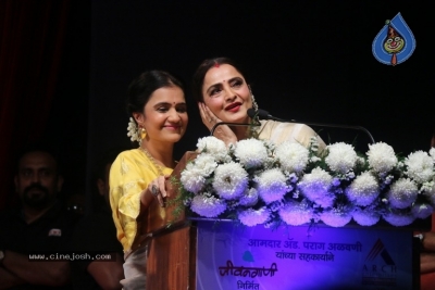 Rekha At Smita Patil Memorial Award - 11 of 12