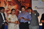 Sachin at MAI Film Music Launch - 28 of 52