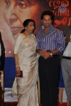 Sachin at MAI Film Music Launch - 30 of 52
