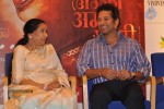 Sachin at MAI Film Music Launch - 32 of 52