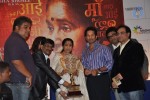Sachin at MAI Film Music Launch - 45 of 52