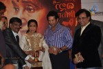 Sachin at MAI Film Music Launch - 49 of 52