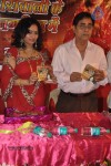 Sherawali ke Nagariya Mein Devotional Album Launch - 4 of 29