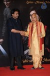 Shreya Ghoshal Humnasheen Ghazal Album Launch - 38 of 42