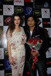 Singer Ankit Tiwari Bday Party - 39 of 64